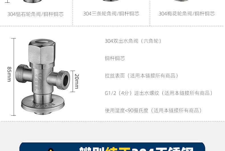 Ximans 304 stainless steel Angle valve, all-copper Angle valve, water heater water stop switch valve, 4-minute DN15 ceramic core pic 4