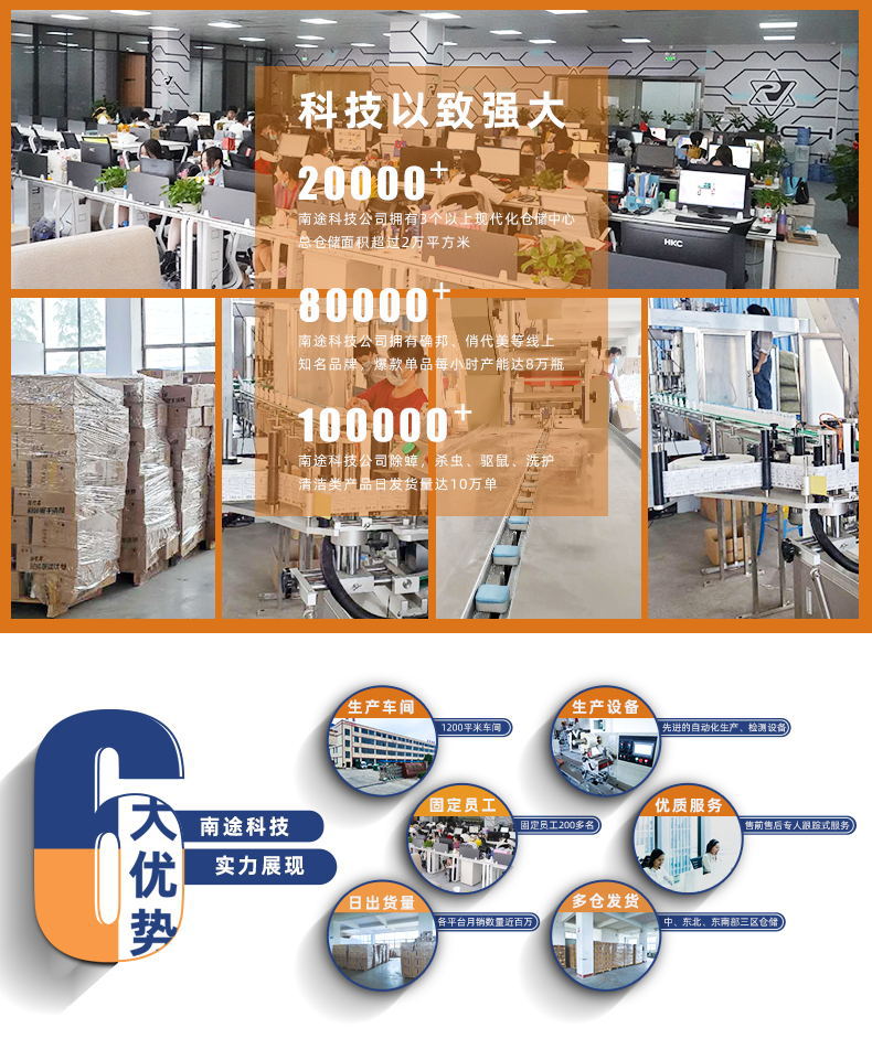 日本管道疏通剂强力溶解下水道神器地漏厕所马桶除臭堵塞强力溶解详情38