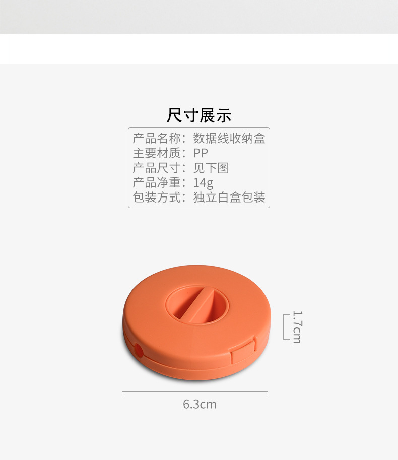 旅行随身理线器固线夹充电数据线收纳整理绕线卡子电线固定器卡扣详情4