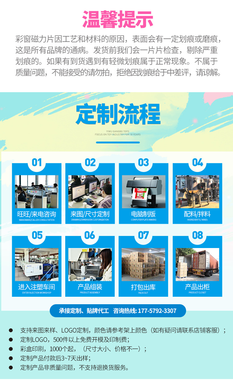 【加工定制】78pcs桶装过山车玩具儿童益智diy管道滚珠积木批发详情24