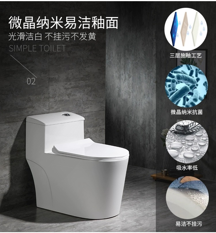 马桶坐便器 陶瓷超漩虹吸式连体坐厕节水静音防臭普通座便器包邮详情4