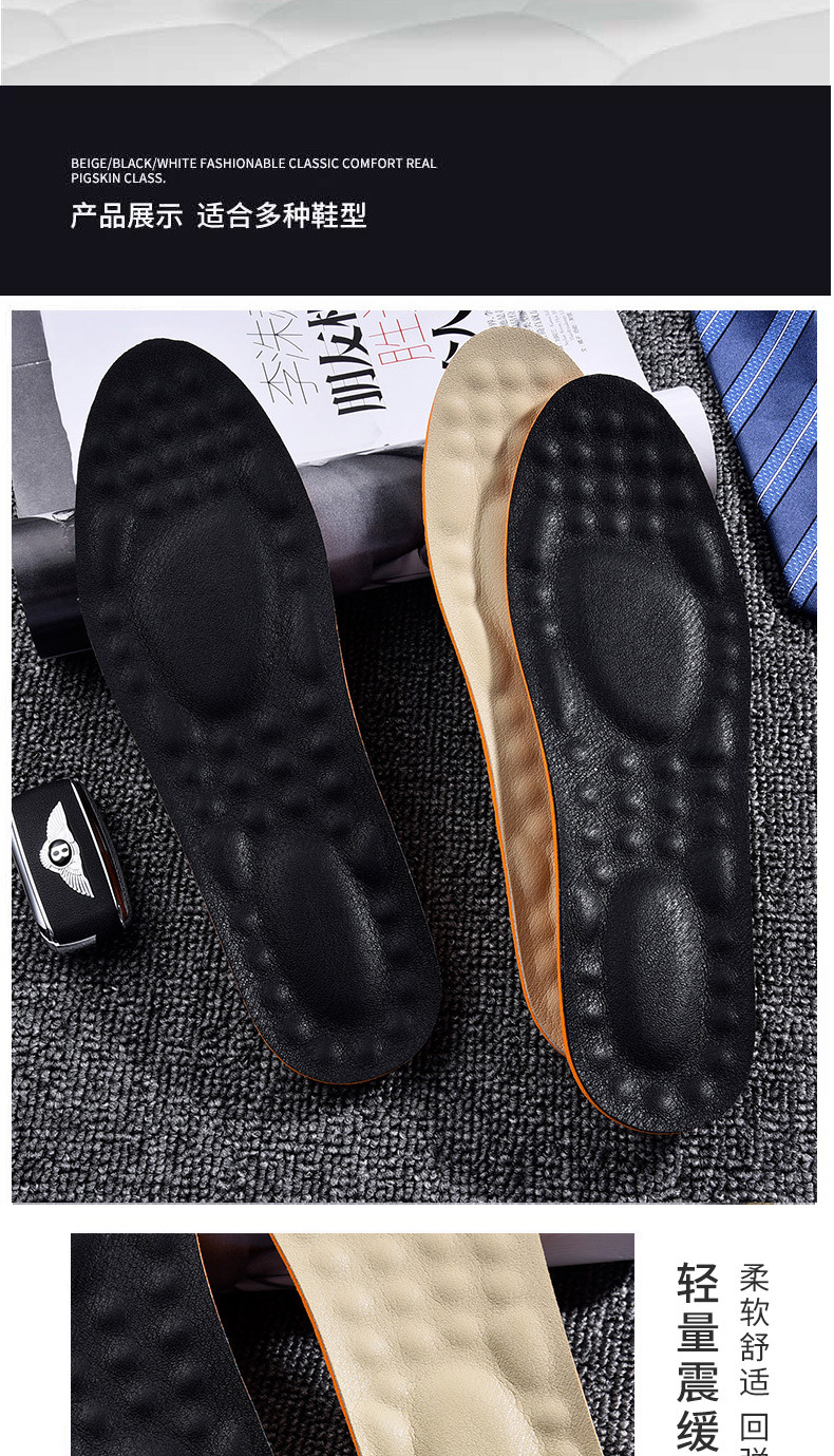 Leather insoles for men and women are breathable, sweat-absorbent, antibacterial, deodorizing, thickened for sports, highly elastic, shock-absorbing, soft, super soft and comfortable pic 9