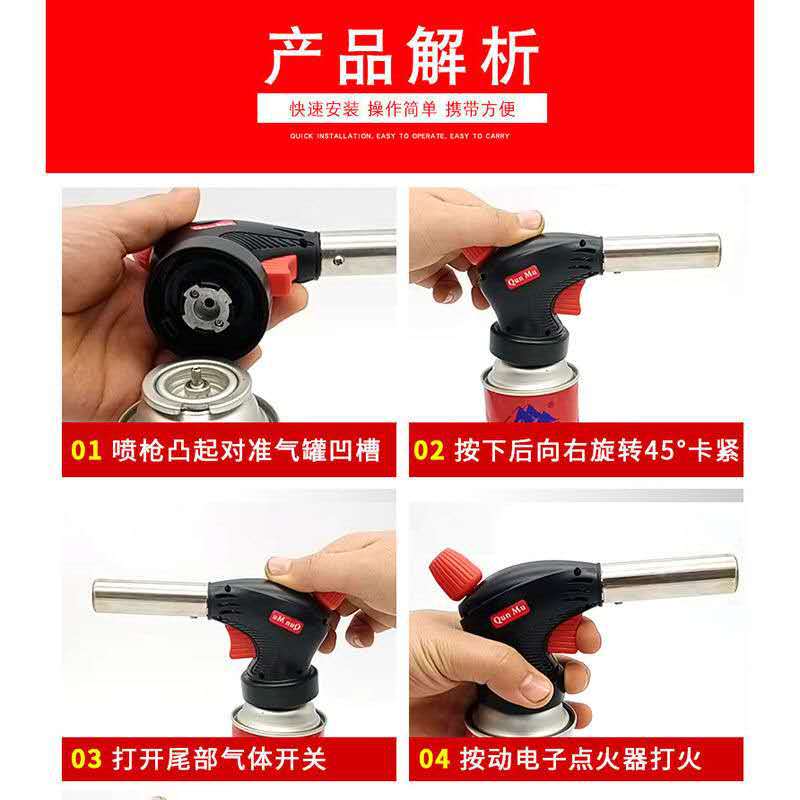 焊接神器气烘焙喷枪头烧烤点火器卡式喷枪烧猪毛喷器焊枪喷灯详情8