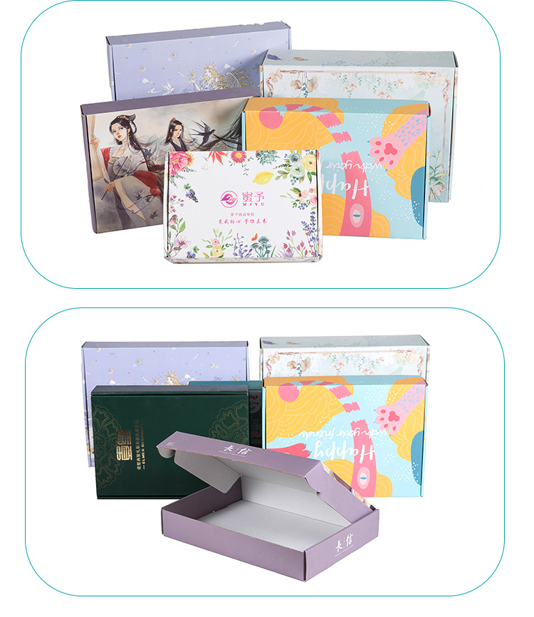 特硬彩色飞机盒ins风高颜值快递纸箱内衣服装打包盒现货定包邮制详情21