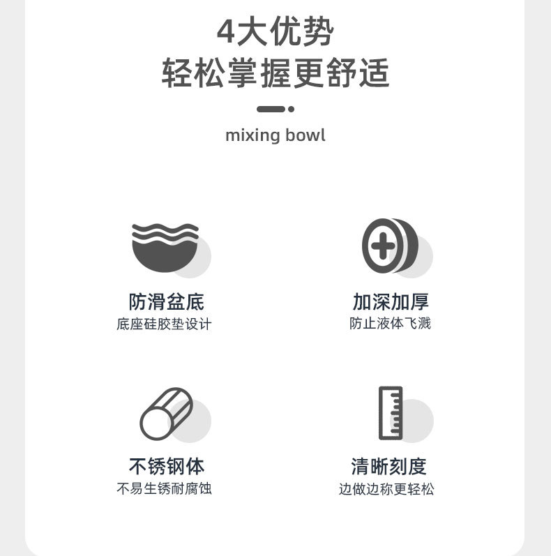 Factory direct sales: 304 stainless steel salad bowl, anti-slip silicone bottom, egg beater bowl, mixing bowl with handle pic 4