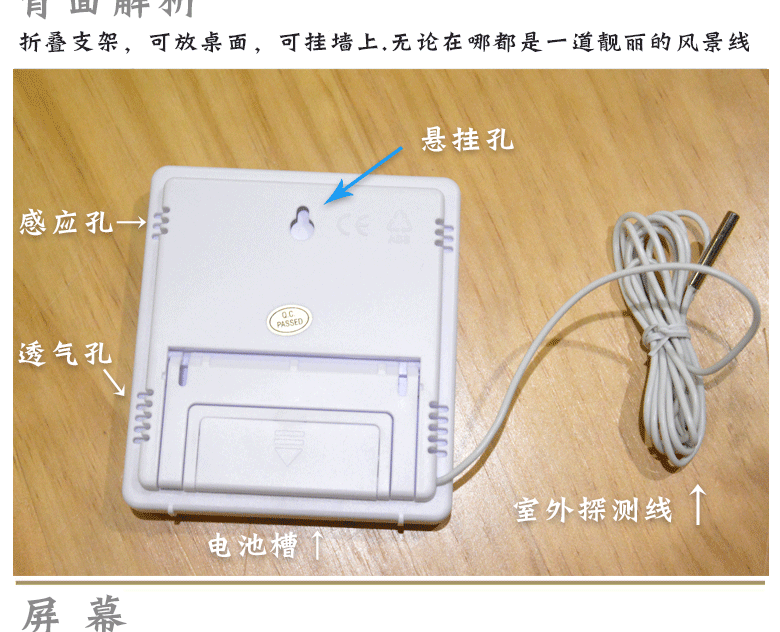 HTC-2室内外温湿度计闹钟 创意家用双温显示带探测头电子温度计详情11