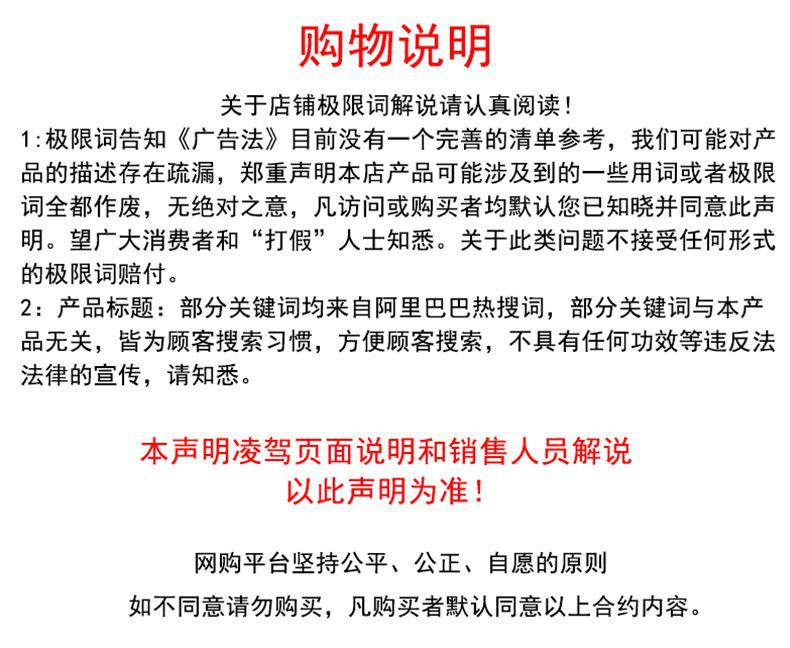 广告法