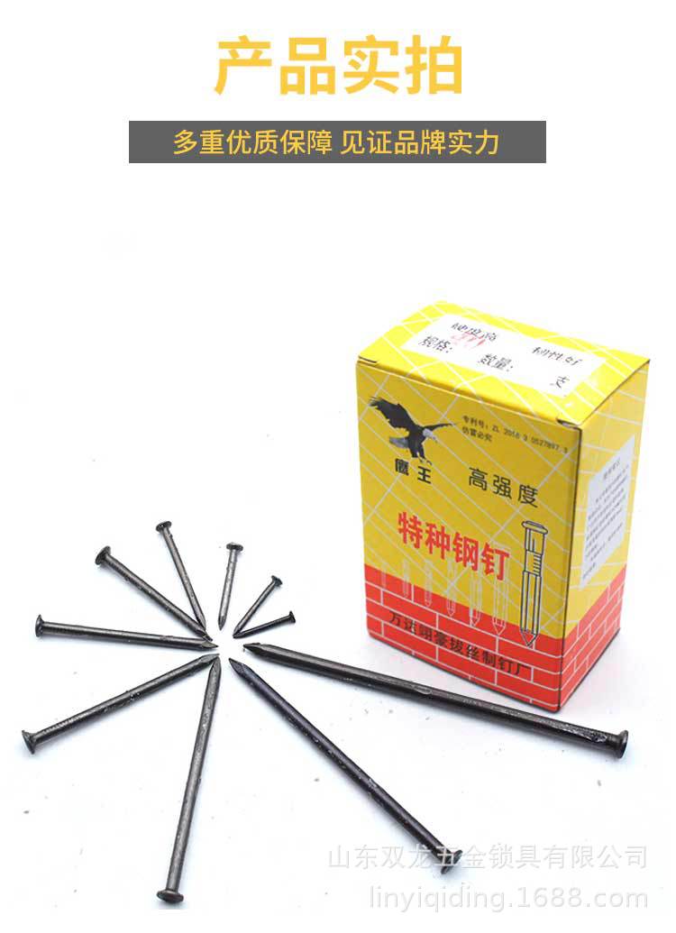 厂家批发鹰王水泥钢钉黑色高强度55号钢打混凝土钉子特种水泥钉详情5