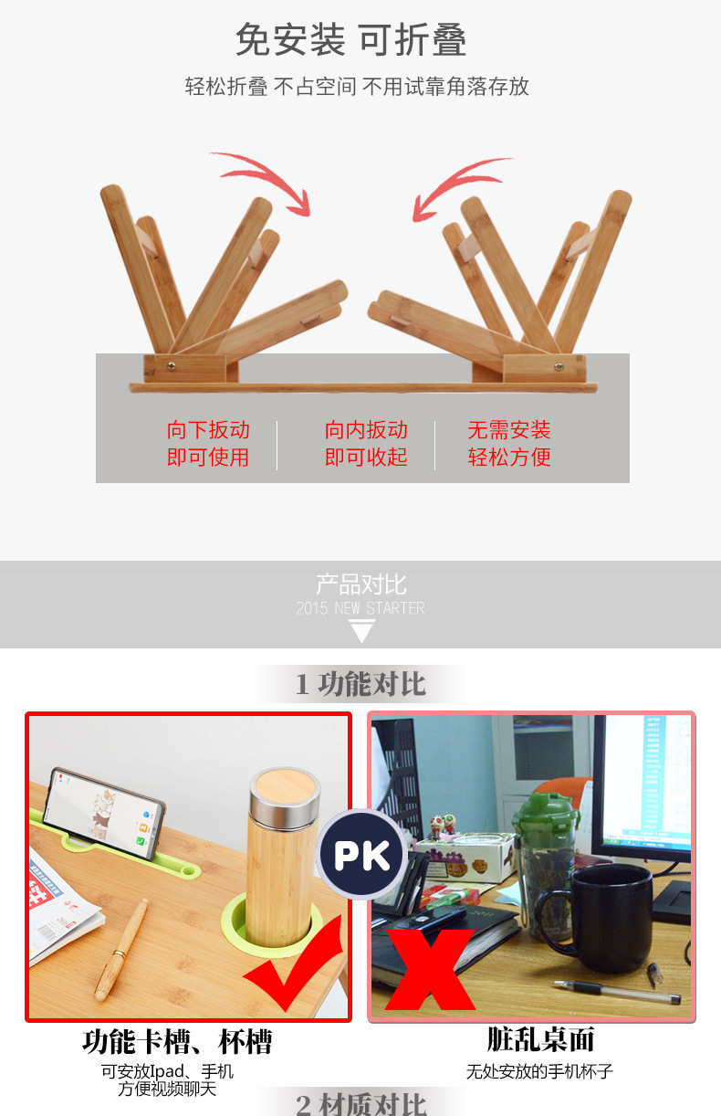 samexi楠竹折叠桌笔记本电脑桌床上小桌子宿舍懒人床上折叠桌详情4