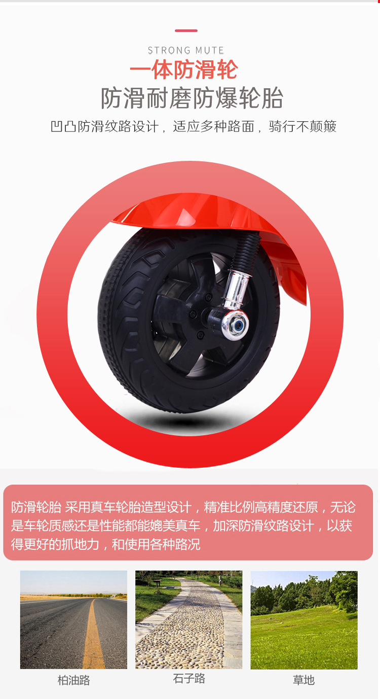 新款木兰儿童电动摩托车出口母婴店新品带辅助轮宝宝可坐大号详情4