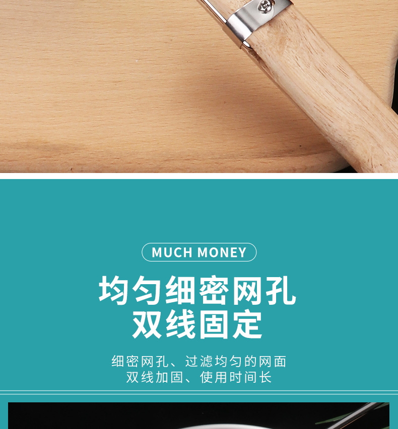 漏勺过滤网大号捞篱捞面漏线漏网不锈钢厨房酒店用品家用一体详情6