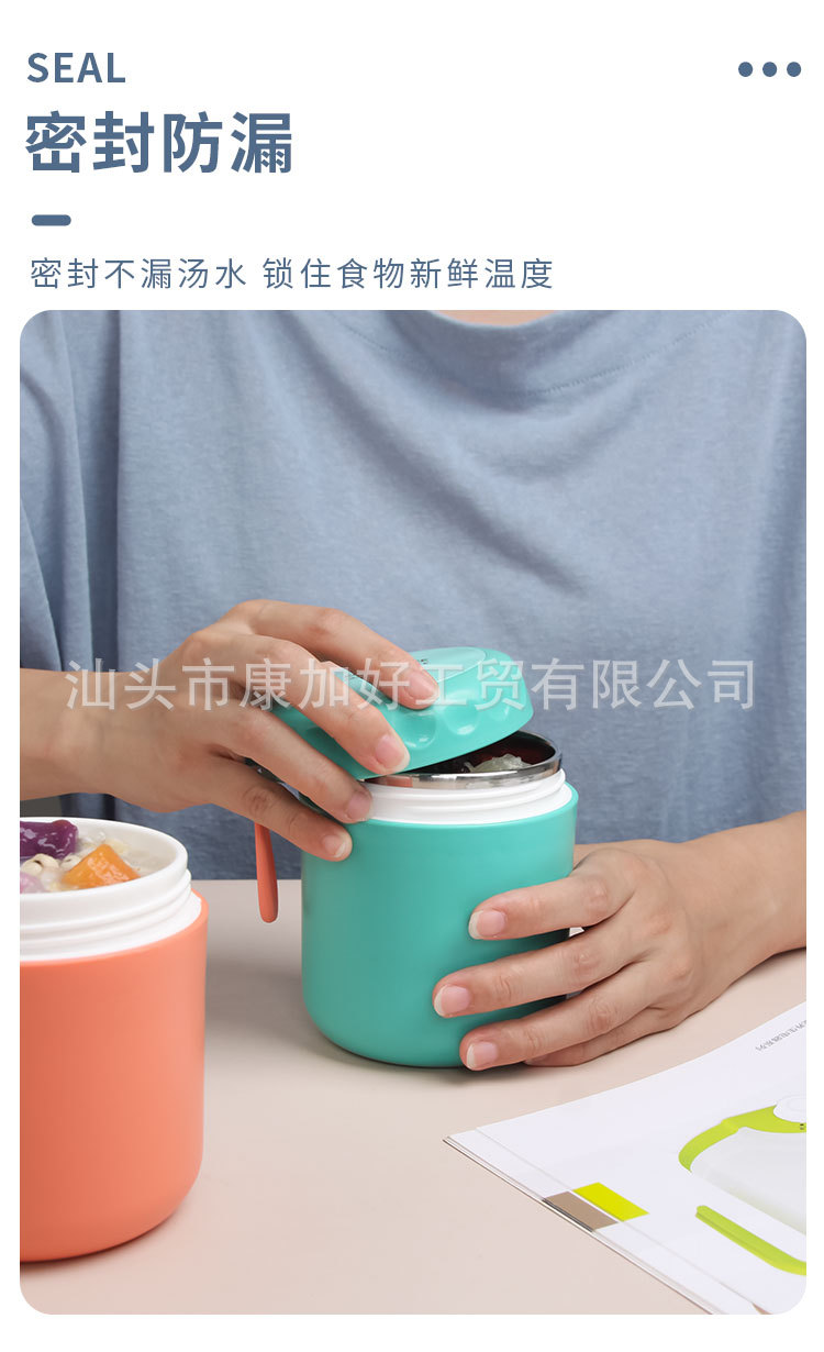 抖音同款 304不锈钢密封汤杯防漏汤罐 早餐不锈钢杯牛奶燕麦杯子 pic 4