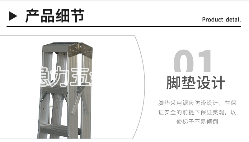 工厂批发加厚铝合金人字梯 3步家用工具梯  电工装修室内A字梯子详情6