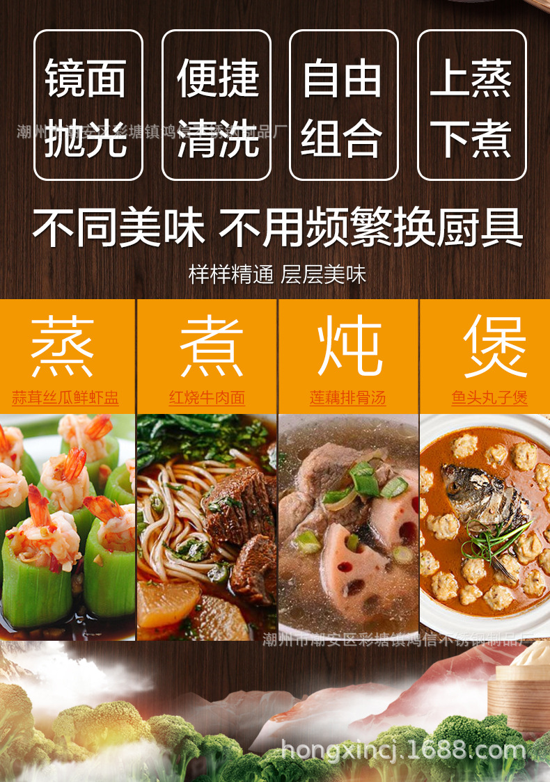 Stainless steel large-sized three-layer, four-layer and five-layer steamers, large-capacity double-layer and multi-layer soup steamers, multi-purpose hot pot event gifts pic 2