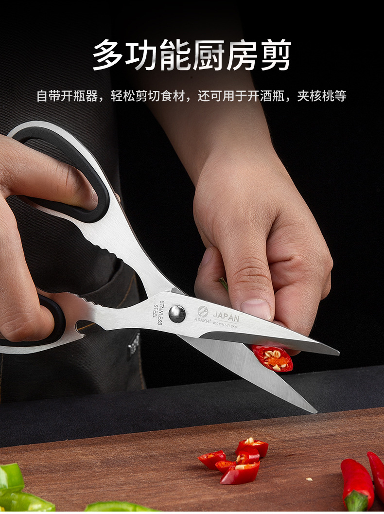 厨师刀7件套空心柄刀具套装不锈钢家用切片菜刀阳江厨房礼品套刀详情14
