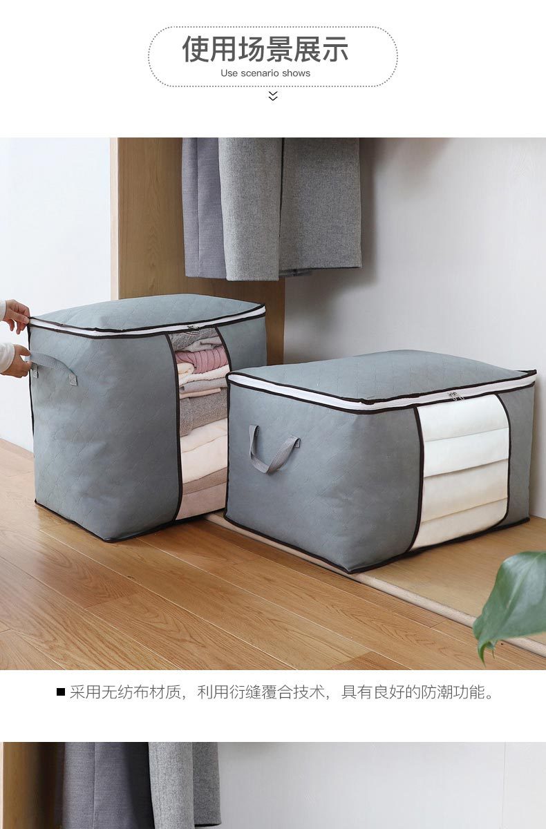 加厚大容量无纺布棉被收纳袋整理袋衣服搬家打包袋收纳包行李袋子详情8