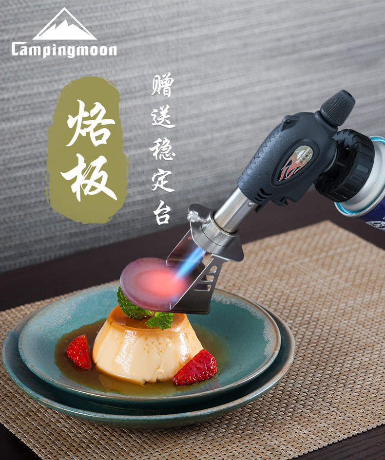 柯曼ST-076不锈钢烙板烘焙烧烤煎蛋制作烤板喷枪配件配稳定台详情2