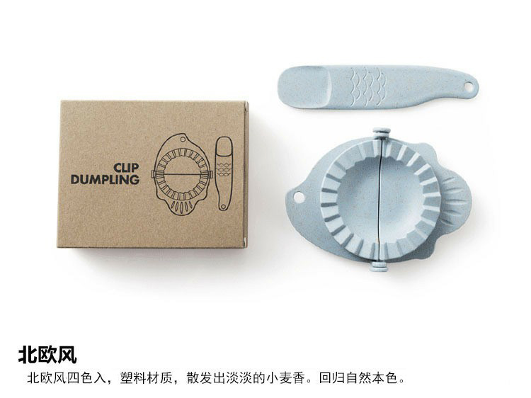 T Z6150 Wheat-colored dumpling mold filling spoon set, wall-mounted kitchen dumpling maker pic 10