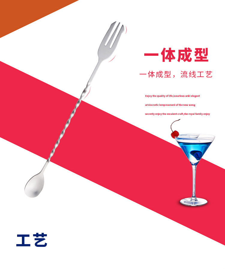 304不锈钢调羹勺鸡尾酒吧勺酒吧调酒勺奶茶搅拌勺双头吧勺吧匙详情14
