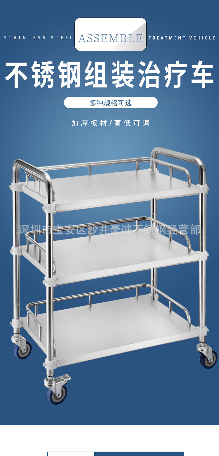 Thickened stainless steel treatment cart, small cart, nurse dressing change cart, beauty cart, surgical placement rack, care cart, physiotherapy cart pic 7