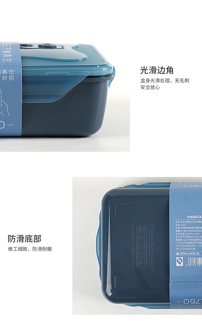 YJ634-635保鲜盒_11.jpg