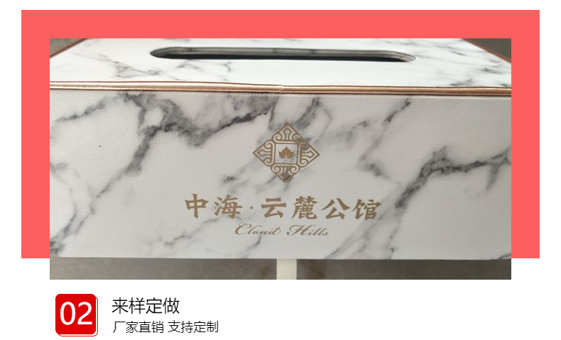 纸巾盒客厅高级茶几纸抽盒酒店抽纸盒餐厅客厅家用轻奢皮革纸巾盒详情17