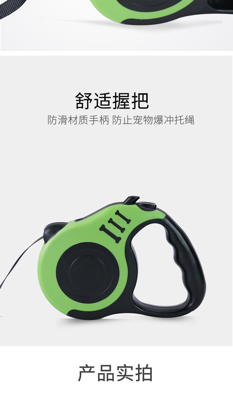 彩色伸缩狗绳宠物用品户外遛狗牵引带狗链详情7