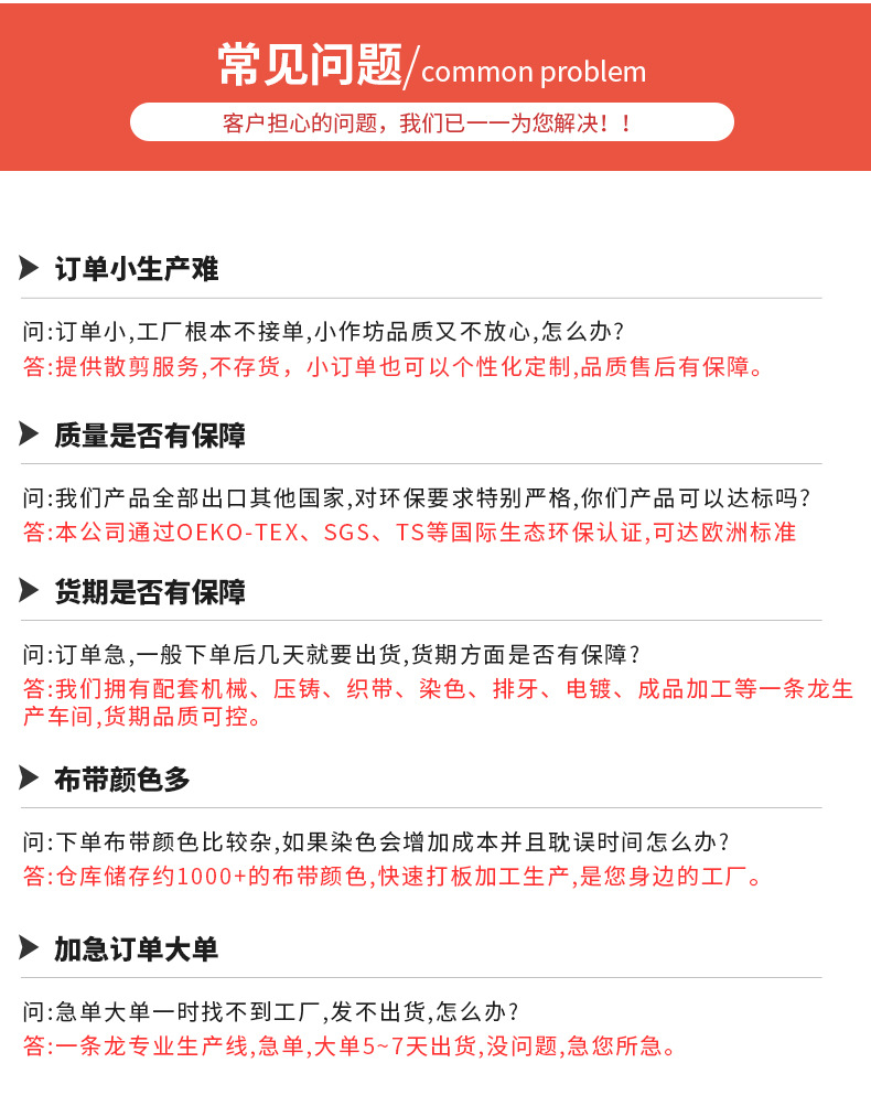 现货杂色5号尼龙浅金拉链浅金牙真空镀胶牙拉链仿金齿尼龙拉链详情24