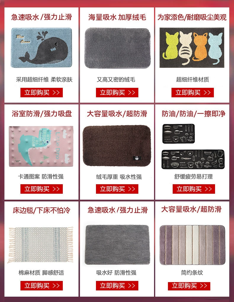 浴室卫生间吸水植绒地垫地毯 入户卧室门口防滑垫子脚垫跨境详情1