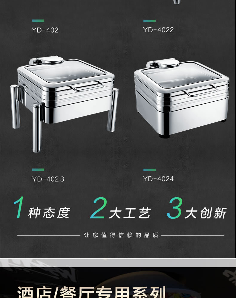 宇鼎液压式玻璃盖餐炉自助餐炉专用食品级烤盘不锈钢液压升降商用 pic 2