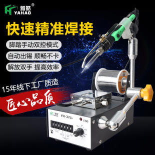 手动送锡枪内热式电烙铁60W跨境热销工业手持焊锡工具详情5