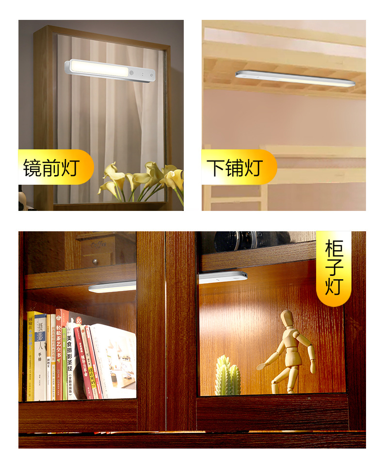 FPHS LED cool light fabricantes wholesale USB recargable emergencia magnético succión escritorio estudiante lámpara de escritorio inteligente protección de los ojos pic 26