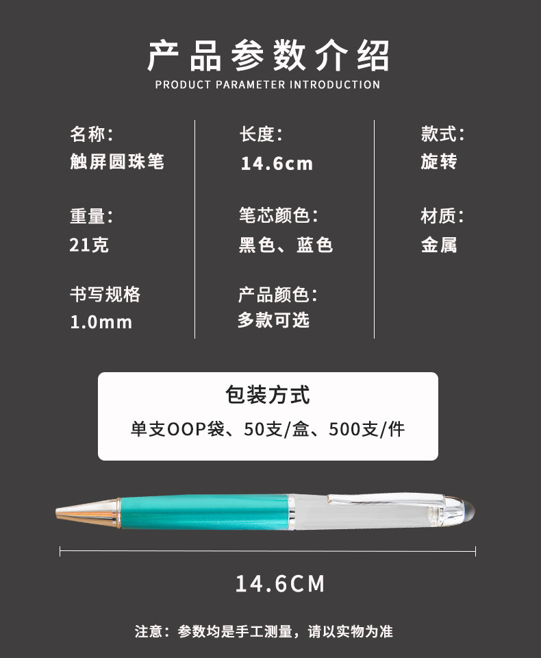 Factory wholesale large-sized empty tube hand-inserted oil pens, creative diy touch screen pens, metal ballpoint pens, available in various colors pic 2