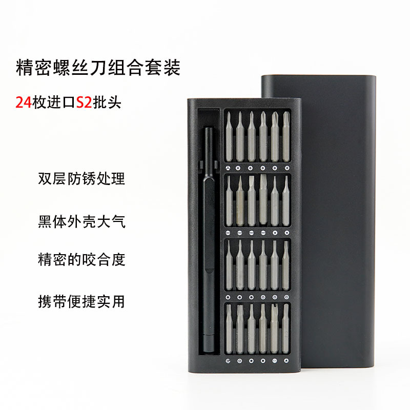 115-in-1 cross-border watch, mobile phone disassembly and repair, screwdriver, hardware tool set, chromium and vanadium steel manufacturer wholesale pic 6