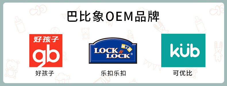 巴比象宽口径奶瓶ppsu多容量婴儿喂养奶瓶防摔防胀气中性水杯批发详情18