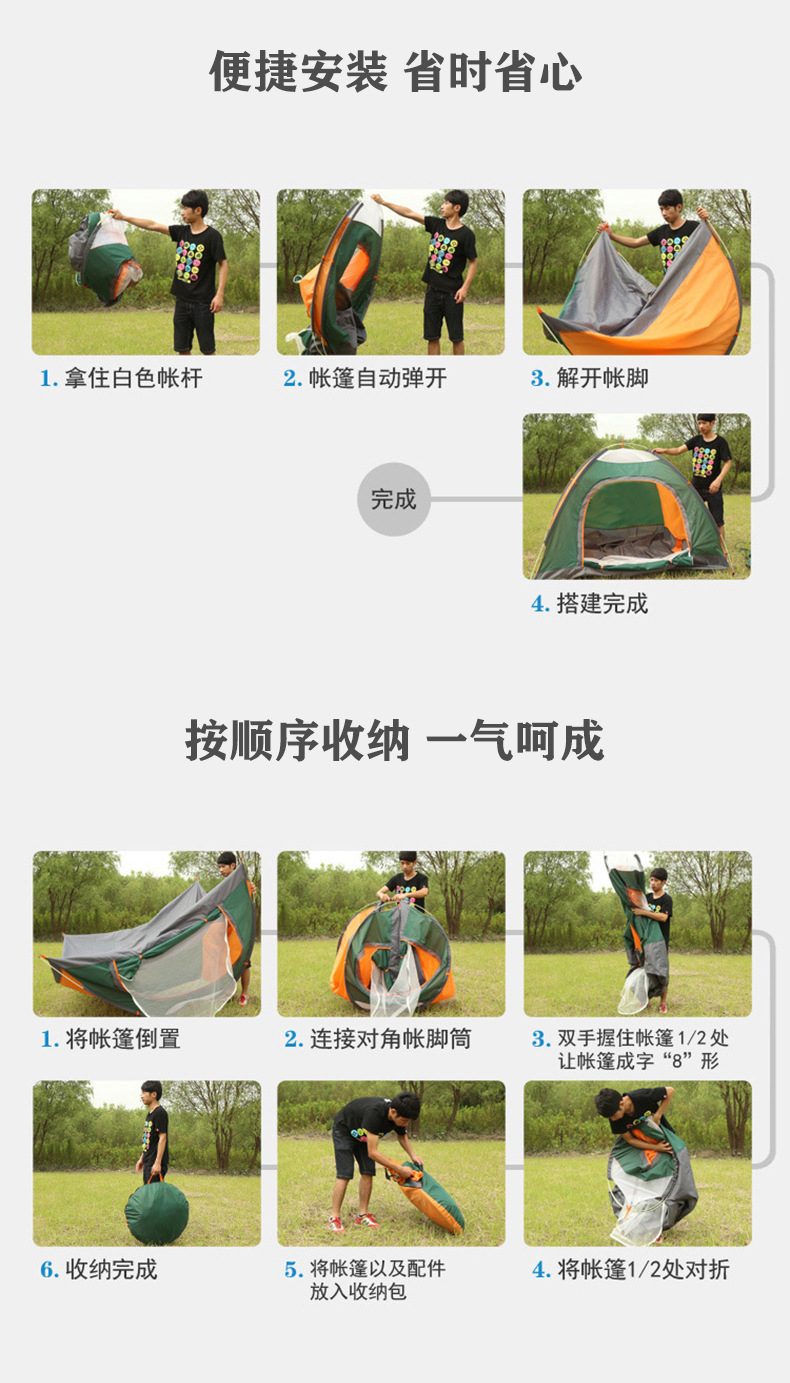 Outdoor camping folding fully automatic tent for 3-4 people, simple and quick opening on the beach, double automatic tent factory direct sales pic 26