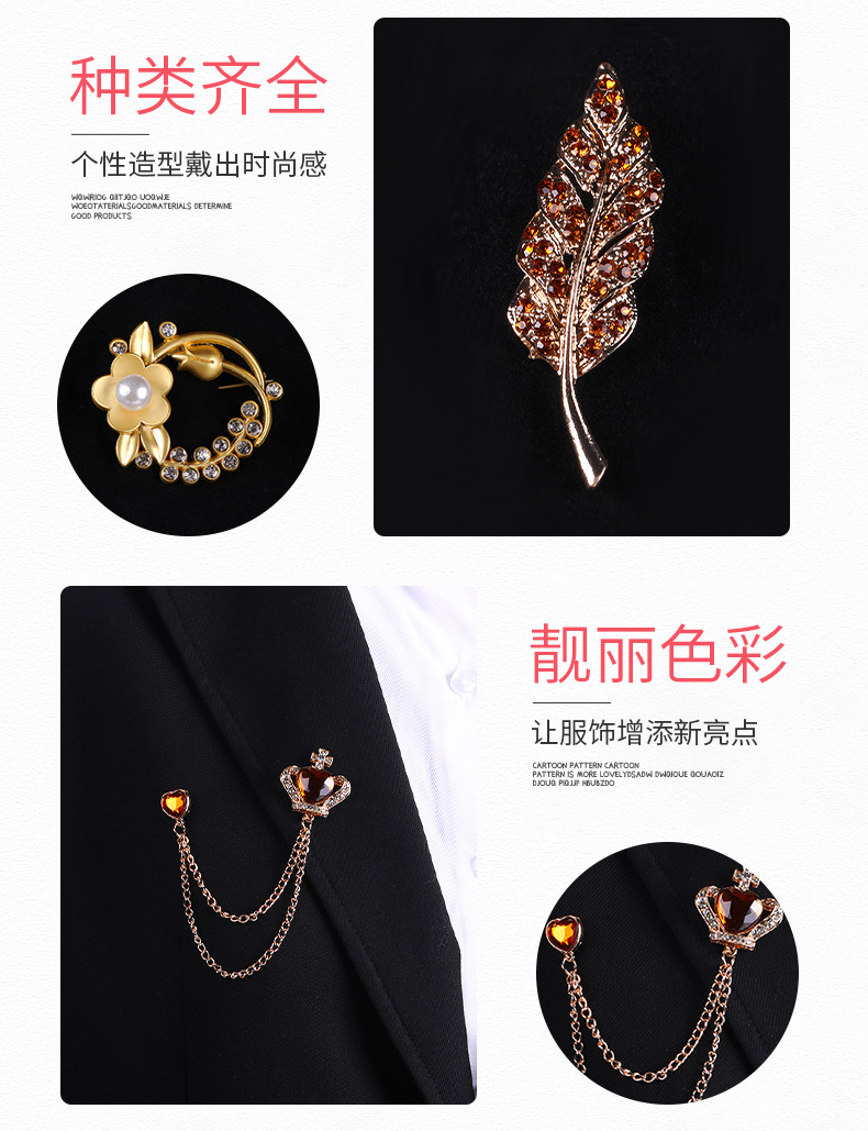 音符链条胸针女气质百搭别针简约时尚挂件衣服配饰西装带链胸饰详情6