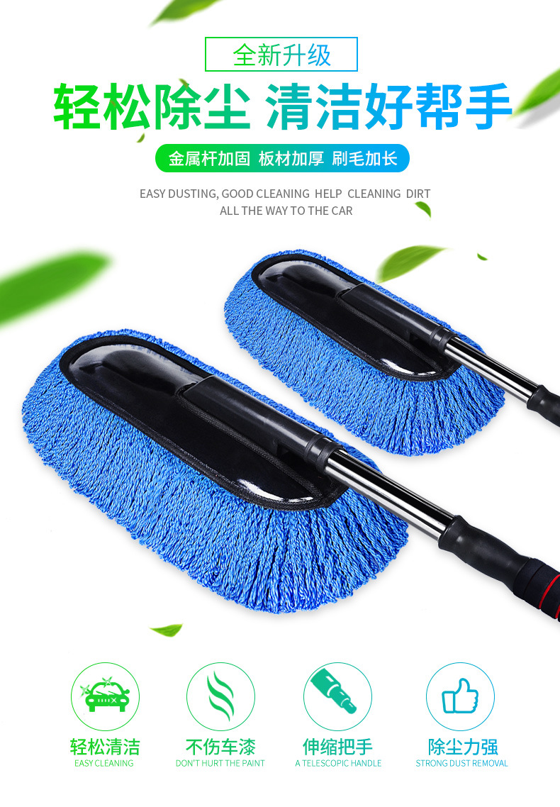 洗车专用拖把长柄伸缩汽车除尘掸刷子车载蓝蜡拖清洁擦车工具用品详情1