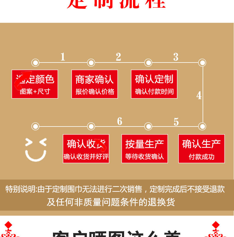 年会红围巾定 制印字LOGO中国围巾刺绣公司活动庆典聚会围巾批发详情3