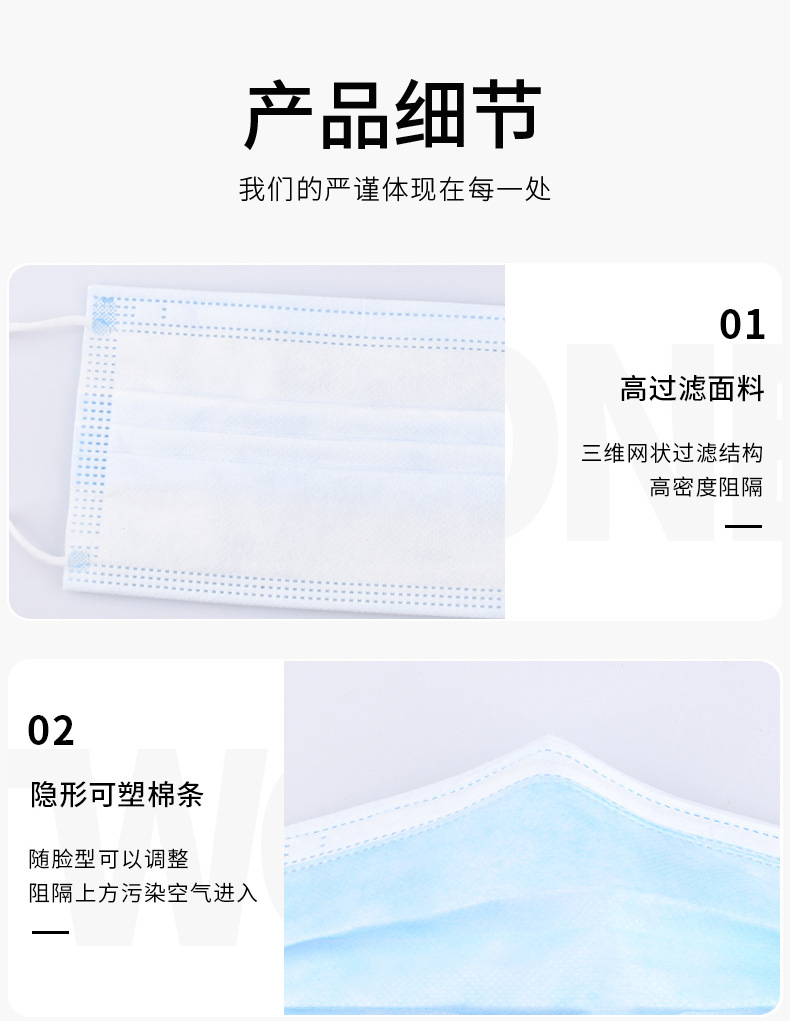 99熔喷仙桃功兵菊花一次性三层口罩民用普通防护日用口罩一次性详情10