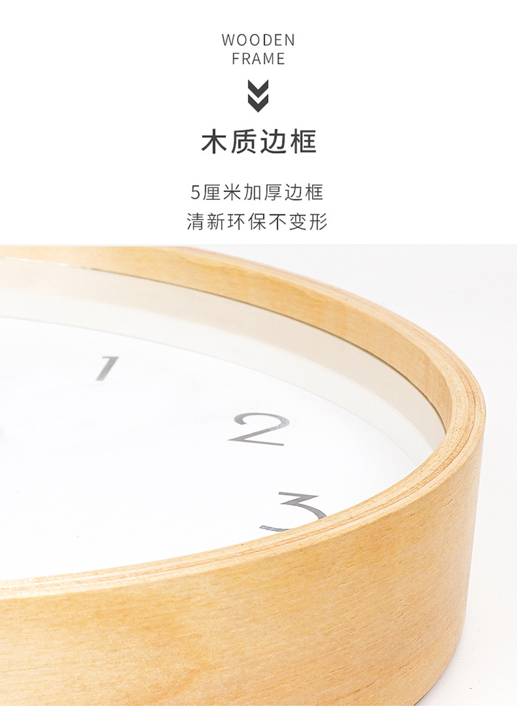 Japanese-style simple wall clock with large font, living room wooden clock, dining room bedroom modern silent round clock, solid wood frame pic 10