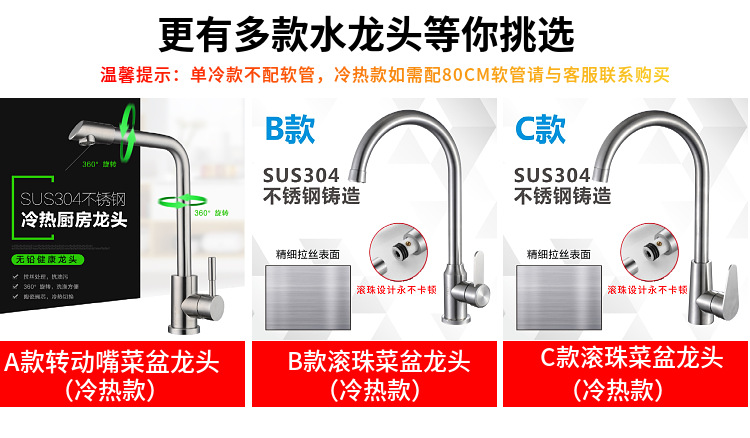 Kaiping manufacturer wholesale 304 stainless steel kitchen hot and cold water faucets, washing basins, single sink, rotating pull faucets pic 13
