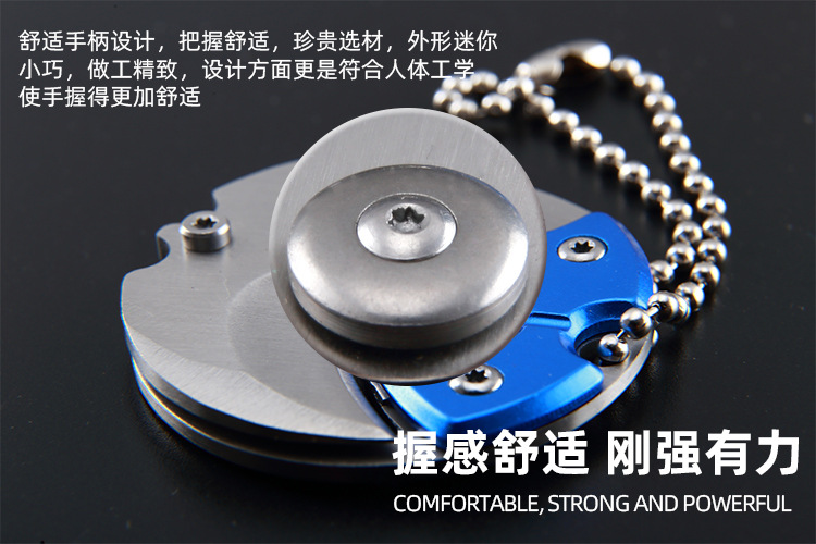 Mini outdoor folding knife, coin knife, multi-functional portable keychain knife, stainless steel fruit knife, folding knife, lightweight and practical, easy to carry with safety protection pic 8
