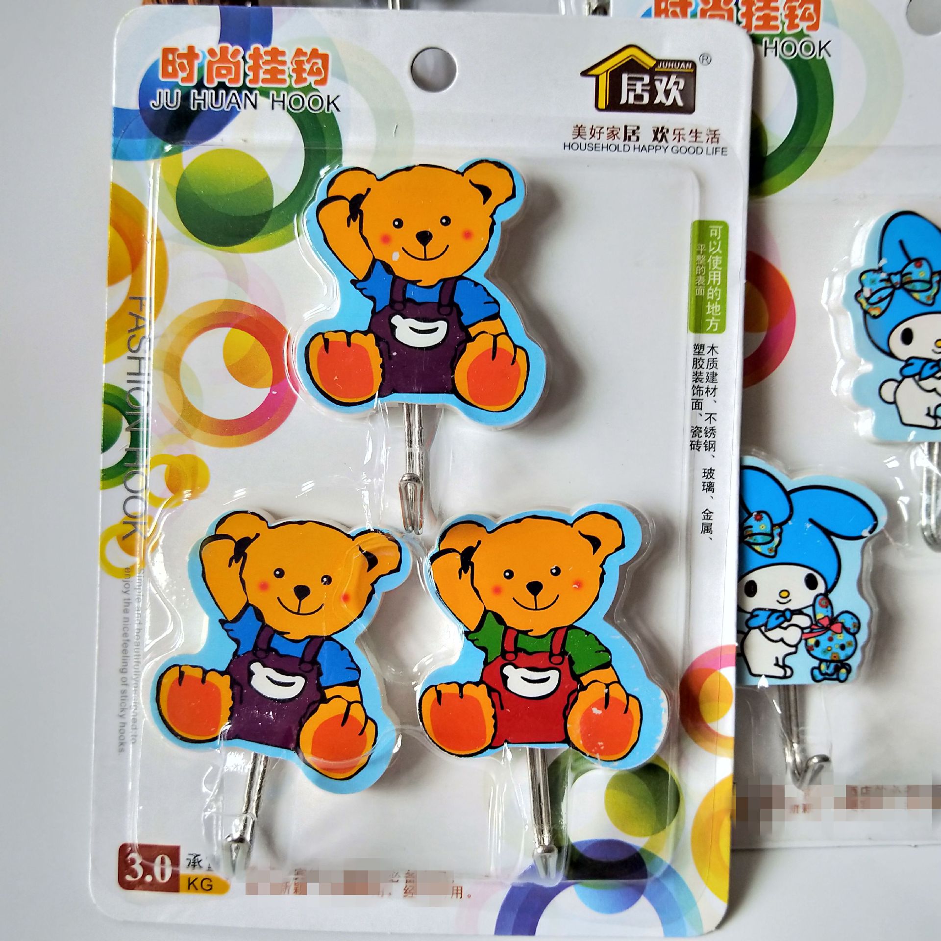 【 Zone 3-5 】 Juhuan 【3 】 Adhesive Hooks 200 yuan per box 2 yuan Store Adhesive Hooks 3 pieces Adhesive Hooks for Clothes Hanging Hooks Card Adhesive Hooks Adhesive Hooks 1 yuan 2 yuan Wholesale supply pic 3