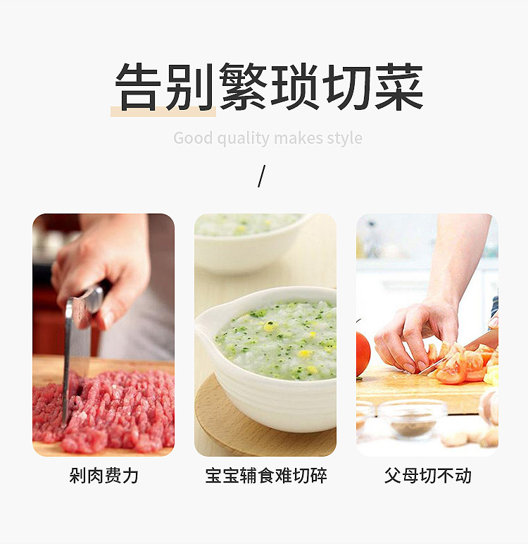 Rope-pulling vegetable cutter, garlic paste mixer, small garlic mince, chili paste, fruit puree, baby complementary food magic tool, food processor pic 4