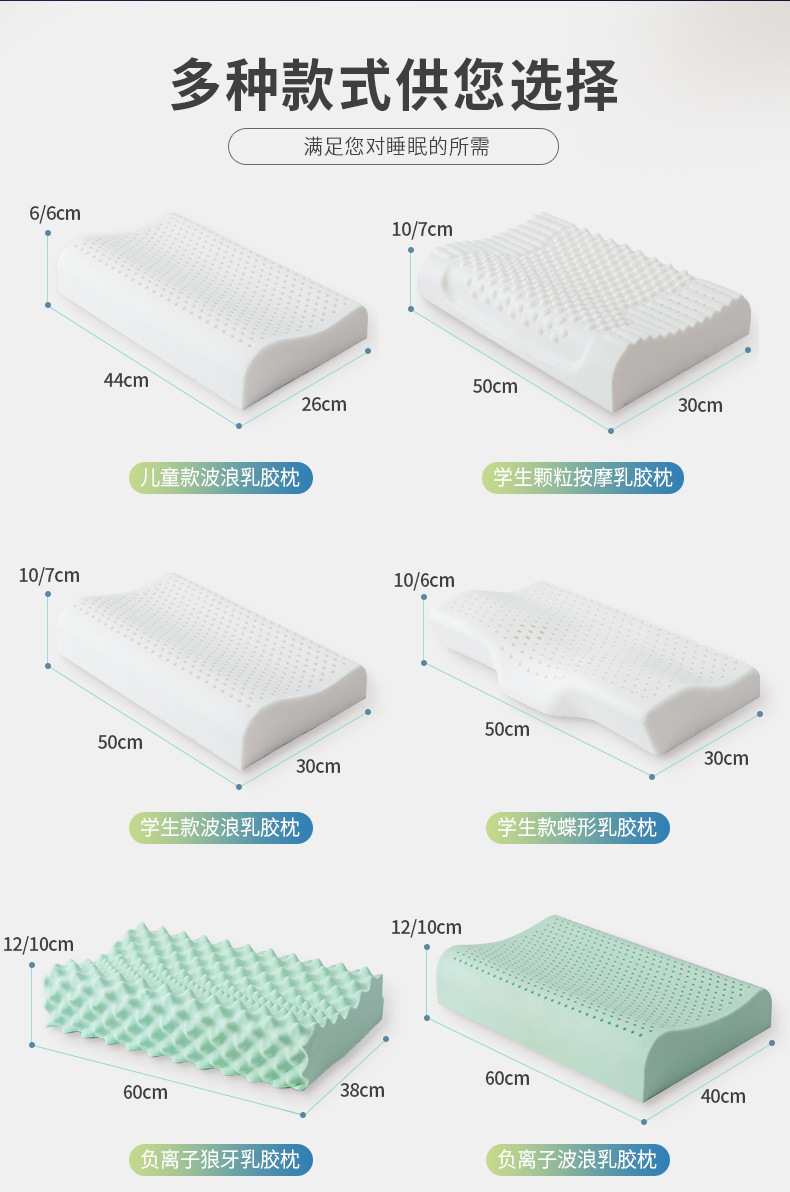 厂家直销乳胶枕头进口枕芯单人家用原装天然橡胶颈椎枕护颈记忆枕详情41