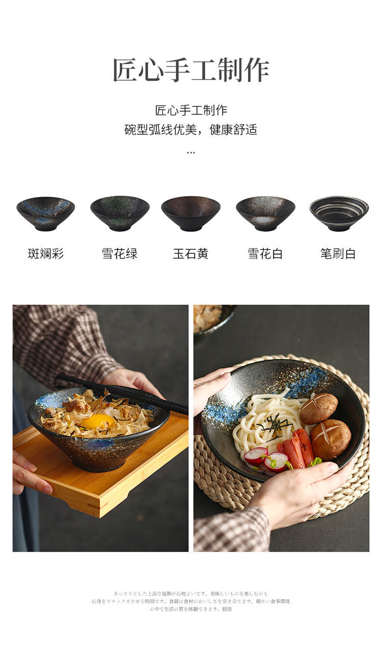 Ramen bowl, Japanese bowl, tableware, noodle bowl, ceramic bowl, commercial rice bowl, bamboo hat bowl, large bowl, spicy hot pot, MAO CAI soup noodle bowl pic 8