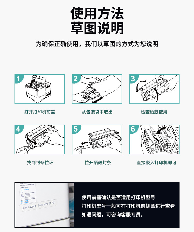 雄图HP388A碳粉适用于HP1007M1136P1108m1213nf1008墨粉批发详情17