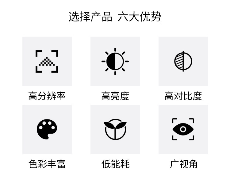 46 49 55寸高清液晶拼接屏超窄边监控显示器触摸直播电视墙大屏幕详情3