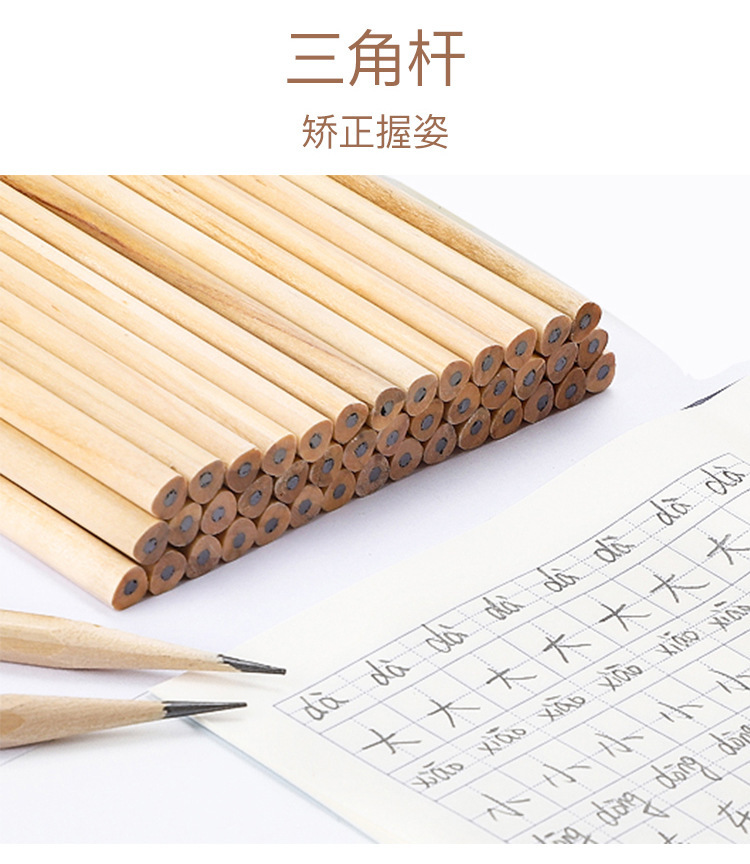 30 wooden triangular pencils and 50 cylindrical pencils for students. hb safe and lead-free student pencils for writing pic 4